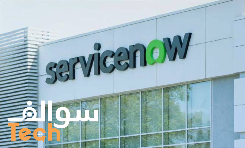 "سيرفس ناو" تفتتح مقرها الإقليمي في الرياض لدعم التحول الرقمي في المنطقة